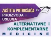 ZAŠTITA POTROŠAČA PROIZVODA I USLUGA ALTERNATIVNE I KOMPLEMENTARNE MEDICINE (zadnja nadopuna: 6. 6. 2022.g.)