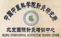 CHINA BEIJING INTERNATIONAL ACUPUNCTURE TRAINING CENTRE